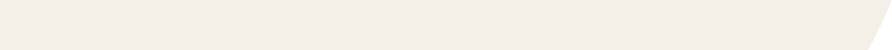 Forme beige accompagnant le slider